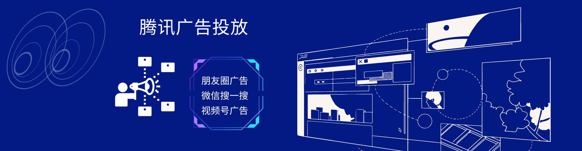 石楼信息流优化师
