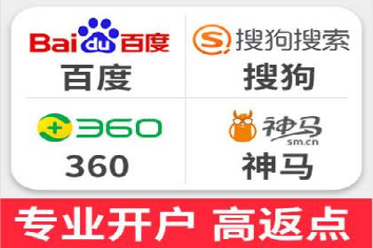 百度推广代运营的精准营销策略探讨