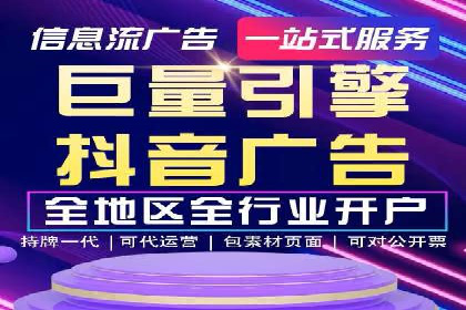搜索引擎营销（SEM）托管服务在某企业的成功应用
